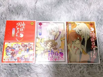 오늘부터 신령님 과거편 3권