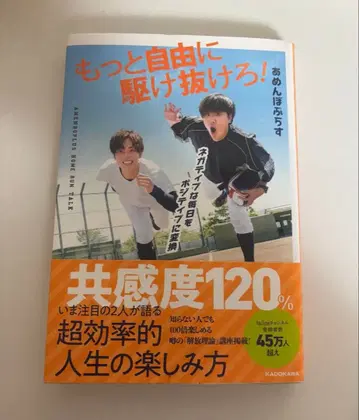 더 자유롭게 달려나가라!