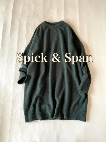 스픽 앤 스팬 Spick&Span 울 100 롱 기장 오버 사이즈 니트