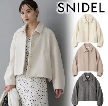 [새상품급] SNIDEL 스나이델 코쿤 미들 자켓 24년 그레이