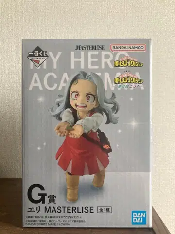 나의 히어로 아카데미아 제일복권 더 멀리 G상 MASTERLISE 에리