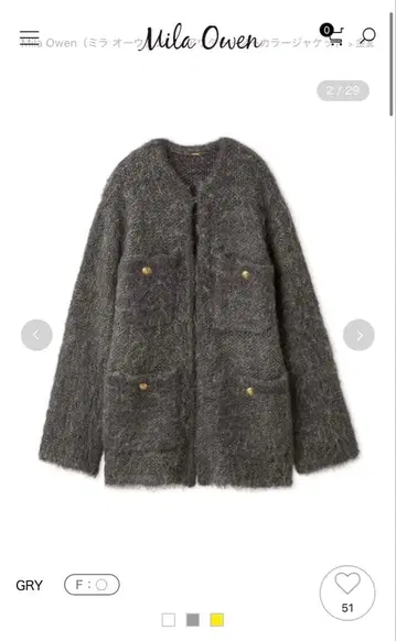 Mila Owen 금장 버튼 라메 샤기 트위드 니트 자켓