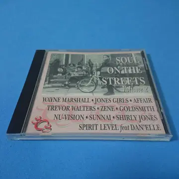 Soul On The Street Vol.2