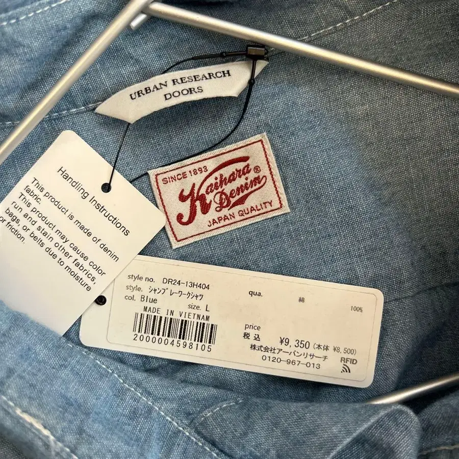 9번째 상품 이미지