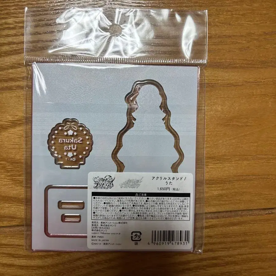 6번째 상품 이미지