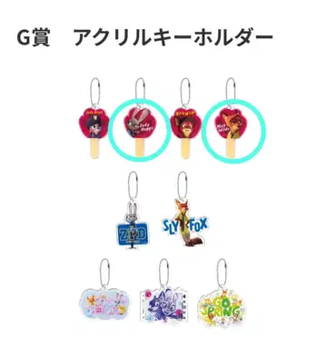 Happy 복권 주토피아 아크릴 키링