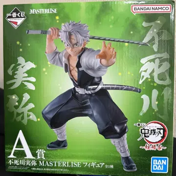 시나즈가와 사네미 MASTERLISE A상 피규어