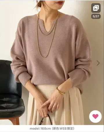 제나 에스파스 멜베유 카타아제 편직 V넥 니트