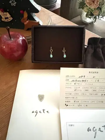 아거트의 라리마 귀걸이 참 미사용 10금