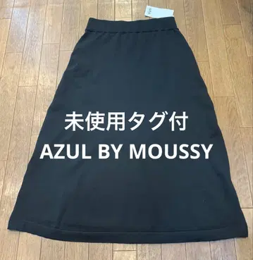 미사용 택 포함 AZUL BY MOUSSY 허리밴딩 롱 스커트 L