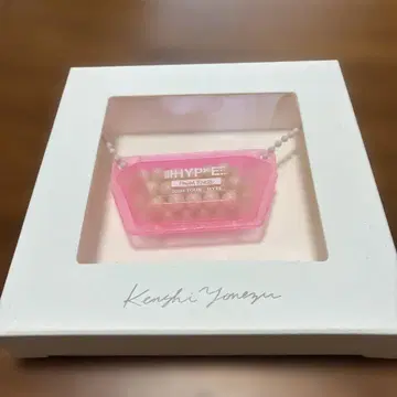 요네즈켄시 2020 HYPE 목걸이