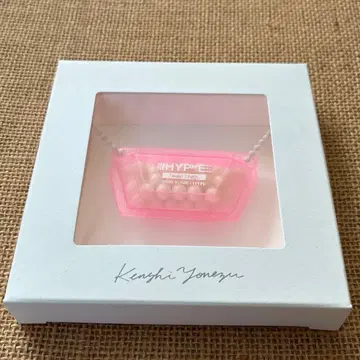 요네즈켄시 2020 HYPE 목걸이