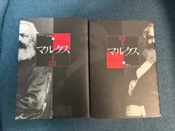 칼 마르크스 조너선 스퍼버 필기 없음