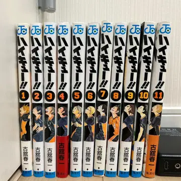 하이큐!! 1-11권 세트