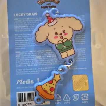 MINITEEN DOA 도겸 럭키 드로우 세븐틴