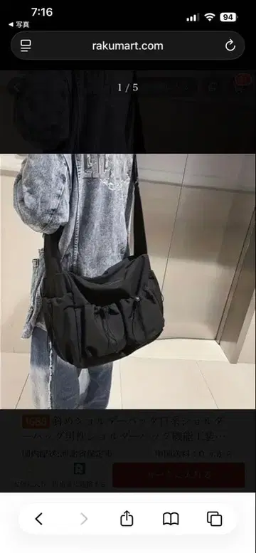 블랙 숄더백 프론트 포켓 부착