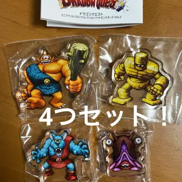 드래곤 퀘스트 미니 아크릴 블록 컬렉션 도트 몬스터즈 4개
