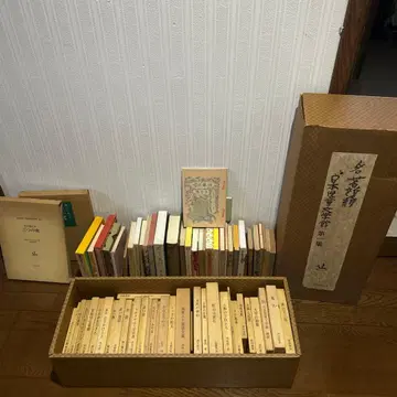 일본 아동문학관 제1집