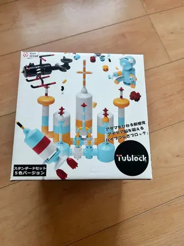Tublock 스탠다드 세트 5색 버전