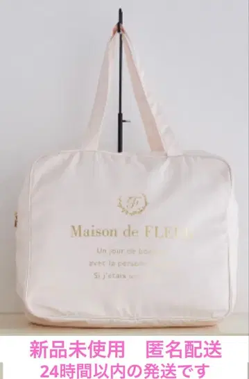 [미사용 새상품] MaisondeFLEUR 메종 드 플뢰르 캐리온 백