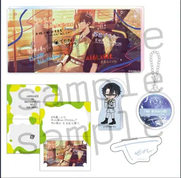 에이트리 소운조에 AGF 1st BIRTHDAY SPECIAL SET