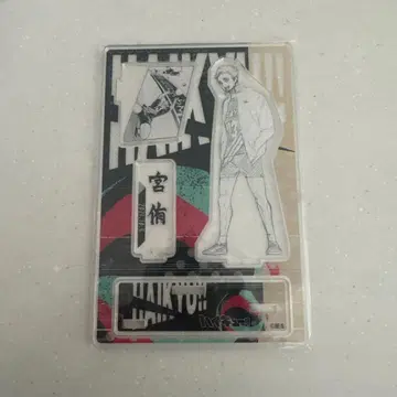 미야 아츠무 명장면 디오라마 피규어 하이큐 2021