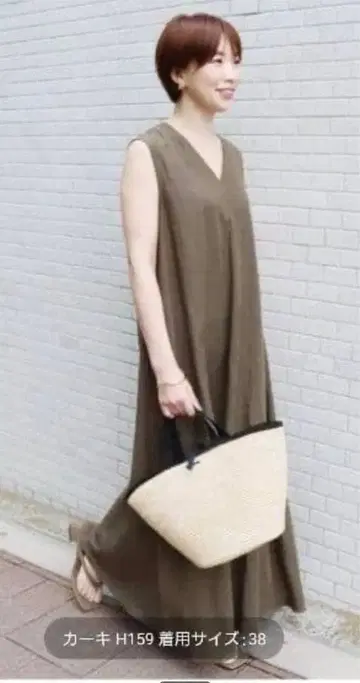 journal standard L'essage 원피스 카키 38