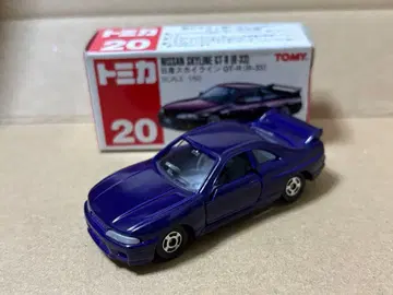 토미카 NISSAN SKYLINE GT-R R33 보라색 빨간 상자