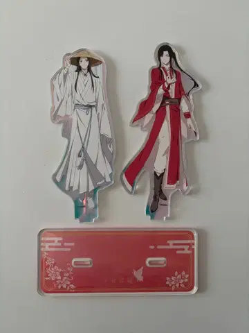 천관사복 아크릴 스탠드