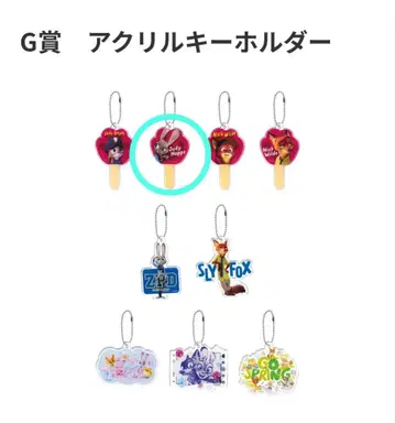 Happy 복권 주토피아 아크릴 키링