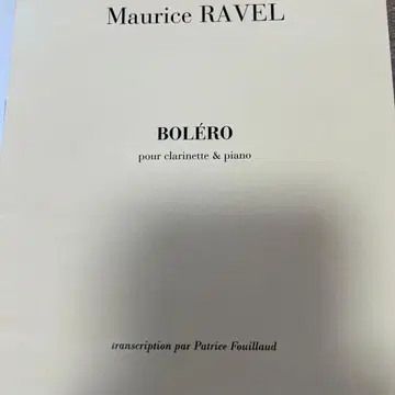 클라리넷 & 피아노 라벨 볼레로