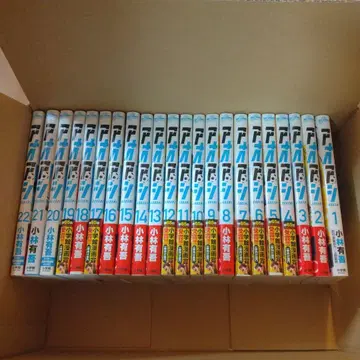 아오아시 1권부터 22권