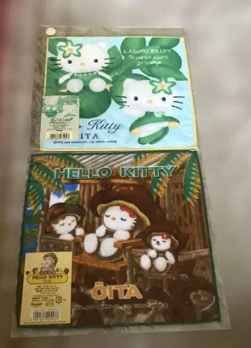 헬로키티 오이타 한정판 푸치 타월 2개 세트