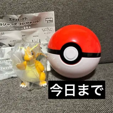 포켓몬스터 가샤또 콜렉트 05 망나뇽 캡슐 포함