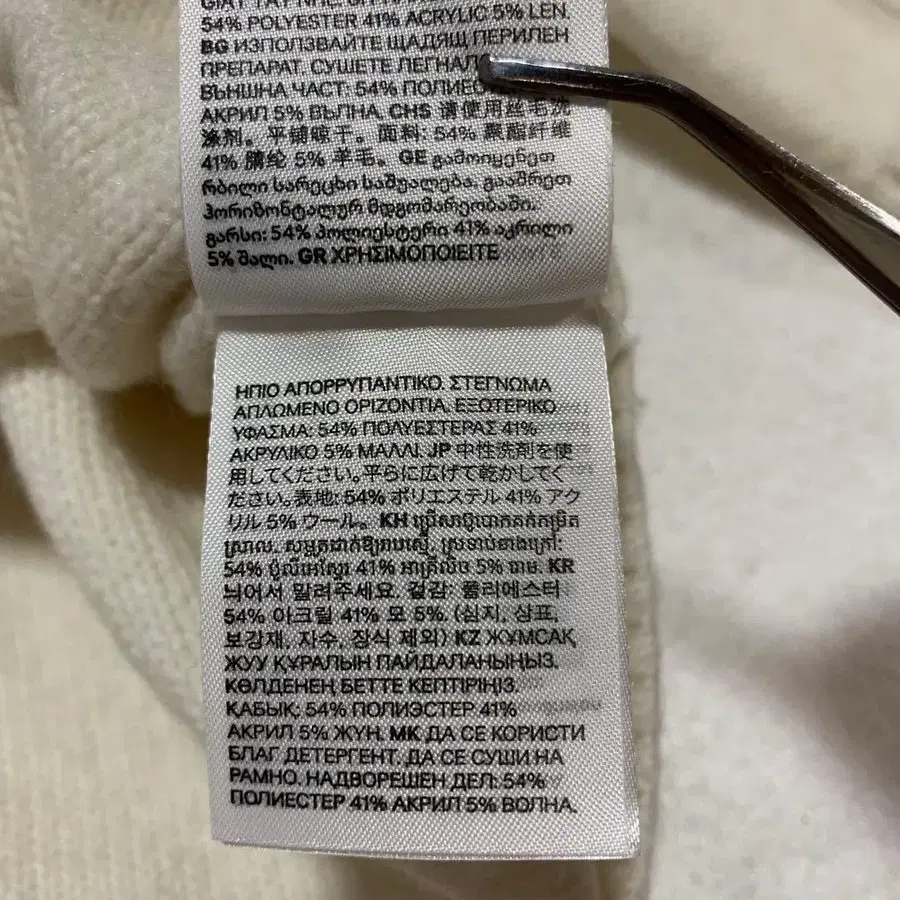 10번째 상품 이미지