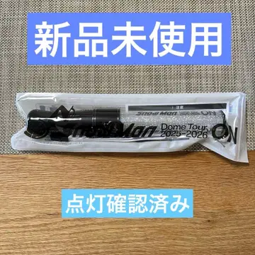 돔 투어 2025-2026 응원봉 블랙