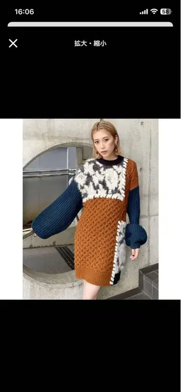 MURUA 니트 미니 원피스