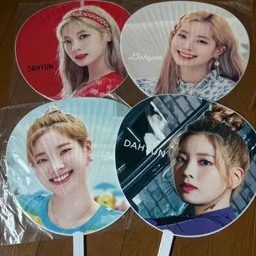 TWICE 다현 부채 묶음 판매