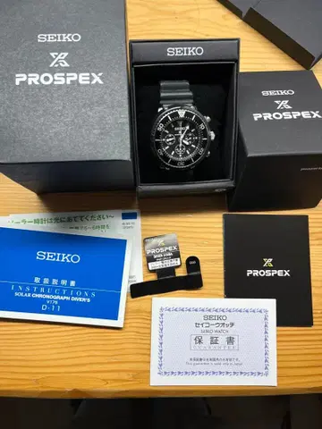 세이코 프로스펙스 크로노그래프 다이버
