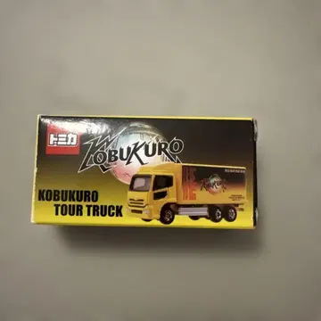 토미카 KOBUKURO TOUR TRUCK