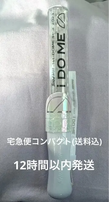 SnowMan IDOME 응원봉