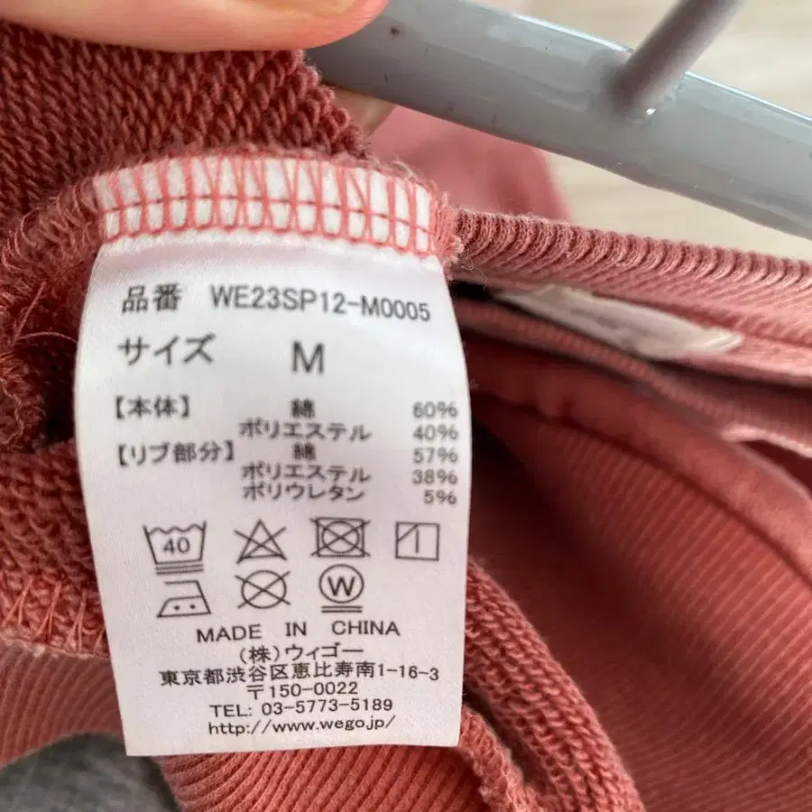 3번째 상품 이미지