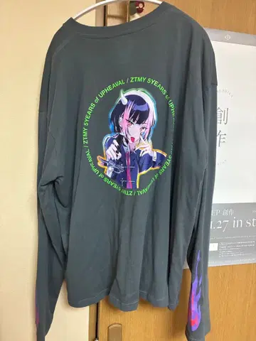 계속 한밤중이면 좋을 텐데 5주년 기념 롱티 잔기