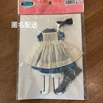리카짱 캐슬 리틀팩토리 오리지널 컬렉션 드레스-1