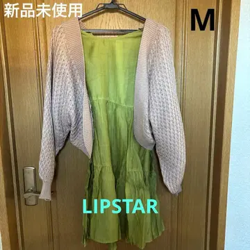 [ 미사용 새상품 ] 베이지 가디건 & 그린 원피스 2세트