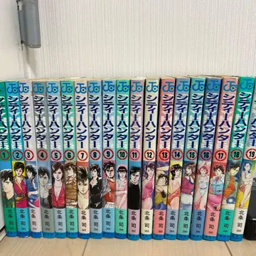 시티헌터 전19권 세트 호조 쓰카사