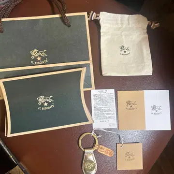 IL BISONTE web 한정판 키링 플라티나 컬러