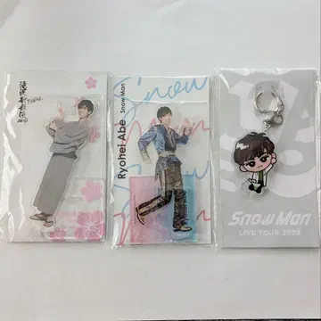 Snow Man 아베 료헤이 스노치루 키링 아크릴 스탠드