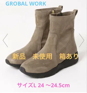 글로벌 워크 에어카루 발수 스니커즈 부츠 베이지