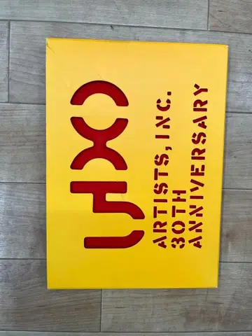 우도 음악 사무소 창립 30주년 기념호 1967~1997